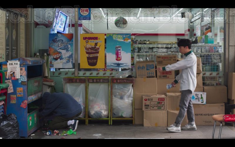New Balance Sneakers in Extracurricular S01E01 (2020) (Image 1)