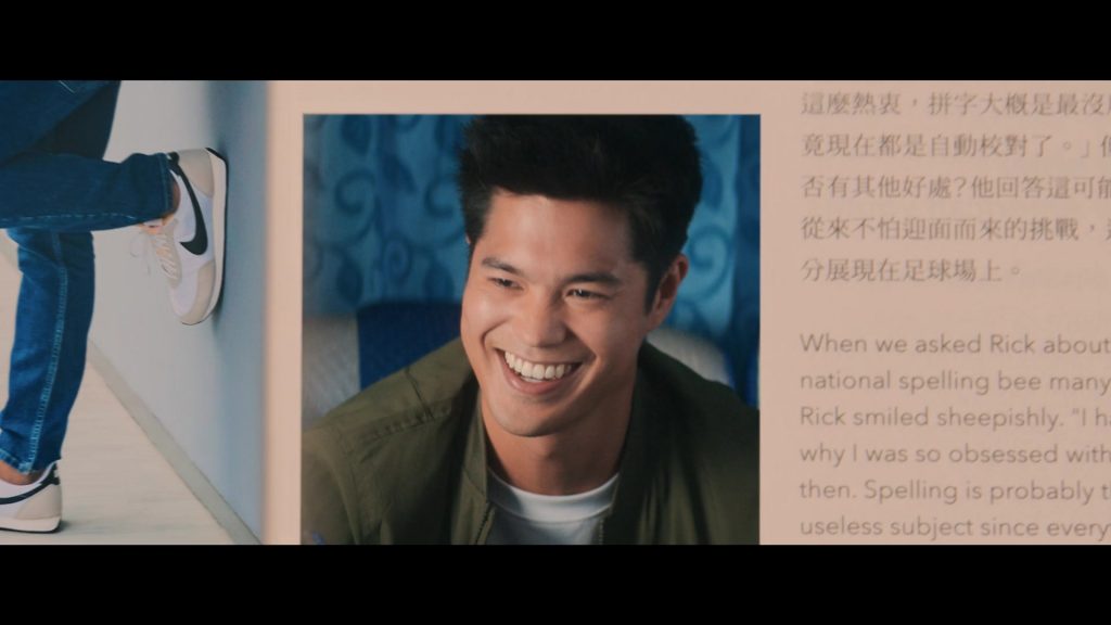 Nike Sneakers in Love in Taipei (2023) (Image 1)