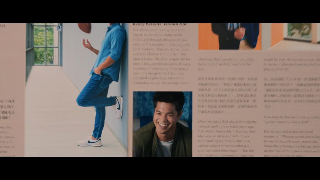 Nike Sneakers in Love in Taipei (2023) (Image 2)