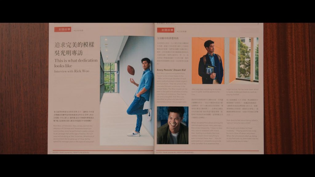 Nike Sneakers in Love in Taipei (2023) (Image 3)